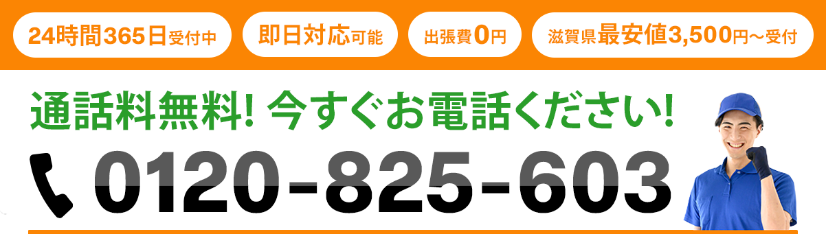 CTA電話番号